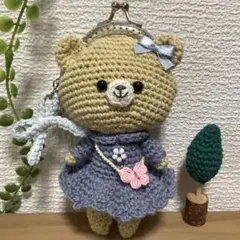 あみぐるみ くまさん♪がま口ポシェット ハート♡リボンチャーム付き