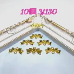 リボンコネクター （ゴールド）