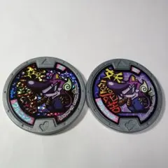 妖怪ウォッチ　妖怪メダル　ワルニャン　ホロメダル&ワルニャン　ノーマルメダル