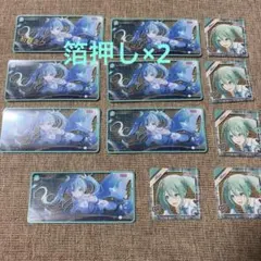 プロセカ メモステ 10A ミクセット(箔押しあり)