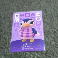 どうぶつの森 amiiboカード サブリナ
