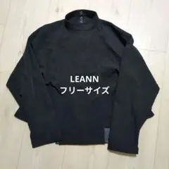黒いハイネック長袖トップス