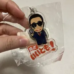 笑っていいとも！タモリさんストラップ - メルカリ
