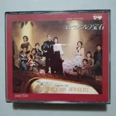 安全地帯30周年コンサートDVD 【ソルトモデラートショ―】 - メルカリ