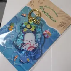 【新品☆未開封】ぷかぷかアクリルキーホルダー サンリオ ポチャッコ