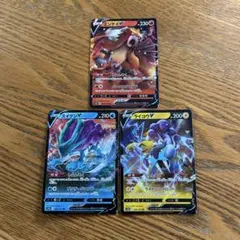 【3枚セット】エンテイ　V RR、スイクン　V、ライコウ　V、三犬