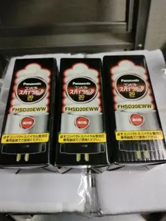 Panasonicコンパクトスパイラル20W 　FHSD20EWW 3本のサムネイル