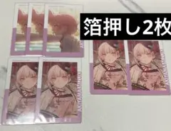 ♡ プロセカ 暁山瑞希 エピカ 20C お正月 - メルカリ
