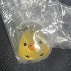 リラックマ　クリアマスコットチャーム　めじるしキイロイトリ