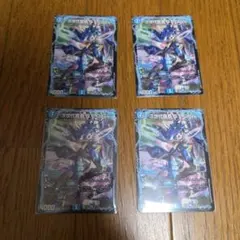 デュエマ 次世代龍覇 Q.E.Deux×4枚のまとめ売りセット②