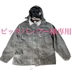 [t376]ビックバンブー様専用他の方はご購入をお控え下さい