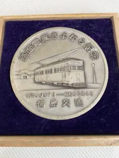 2025年最新】中曽根康弘 サインの人気アイテム - メルカリ