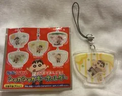 すき家　クレヨンしんちゃん　アクリルチャーム　キーホルダー　しゃかしゃか