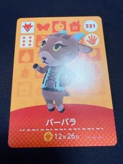 ゆず様 リクエスト 2点 まとめ商品