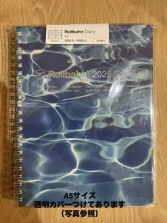 ロルバーンダイアリー2025/2026 A5スケジュール帳