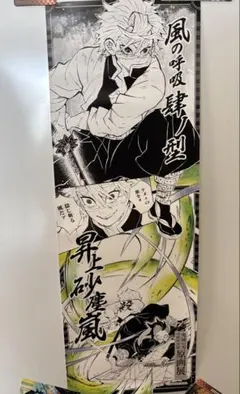 2026年最新】キャラポスコレクション 鬼滅の刃の人気アイテム - メルカリ