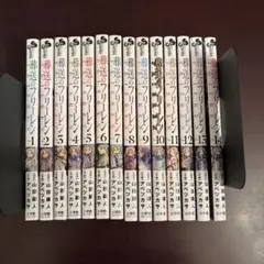 2026年最新】葬送のフリーレン 14巻の人気アイテム - メルカリ