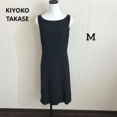 キヨコタカセ KIYOKO TAKASE ワンピース ストライプ M 膝丈 黒のサムネイル