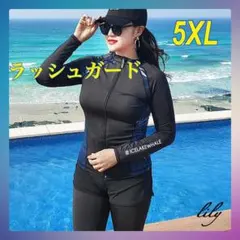 ラッシュガード　5点セット　5XL 体型カバー　UVカット　スタイリッシュ