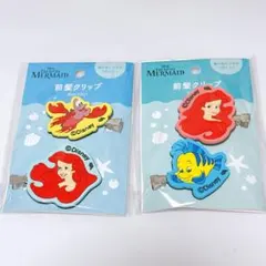 ディズニー リトルマーメイド 前髪クリップ 2セット　セバスチャン　アリエル