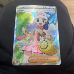 ポケモンカード ヒカリ SR T06/080