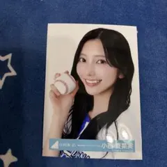 2026年最新】小西夏菜実 生写真の人気アイテム - メルカリ