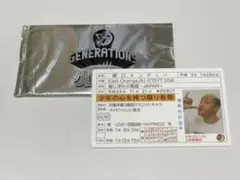 GENERATIONS 関口メンディー セット