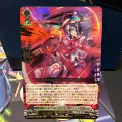 カードファイト!! ヴァンガード 今夜だけの魔女 ストレージャ 2枚 RRR