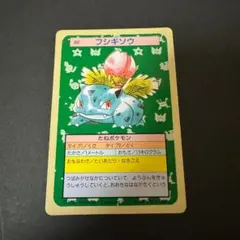 ポケモン　トップサン　8枚セット Yahoo!オークション -「トップサン リザードン」の落札相場