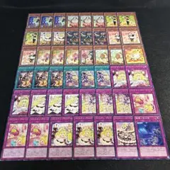 遊戯王 マドルチェ 25th 4枚セット - メルカリ