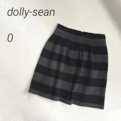 dolly-sean　ボーダー柄　ミニスカート　ウール混　日本製