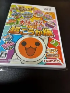 太鼓の達人Wii 超ごうか版