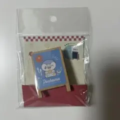 ポケピース　看板風クリップ　ポッチャマ