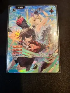 Xrossstars ストームラッシュ SRP - メルカリ
