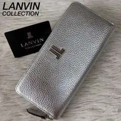 【新品未使用】ランバンコレクション　ラブレーパース　ラウンドファスナー長財布のサムネイル