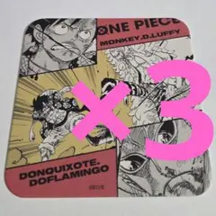 イト様 リクエスト 2点 まとめ商品