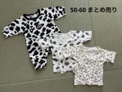 牛柄 ロンパース ヒョウ柄 短肌着 新生児 50-60