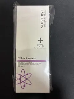 my+p Revケラエマルジョン ホワイトコスモス150ml ヘアミルクのサムネイル