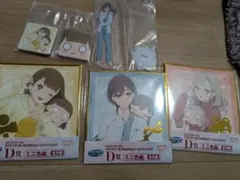ラブライブ 蓮ノ空 セガラッキーくじ おまとめセット