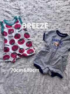 BREEZEロンパース2点セット