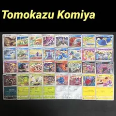 Tomokazu Komiya　こみやトモカズ　イラスト　被り無し　32種のサムネイル