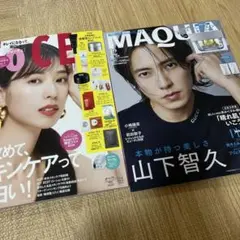VoCE ヴォーチェ MAQUIA マキア 2冊セット