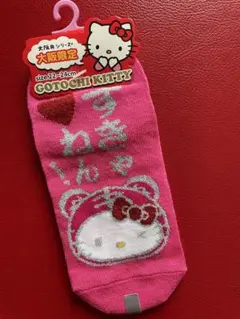 大阪限定　ハローキティ　靴下