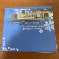 2025年最新】この青空に約束をの人気アイテム - メルカリ