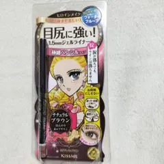 ヒロインメイク ロングステイ シャープジェルライナー ナチュラルブラウン