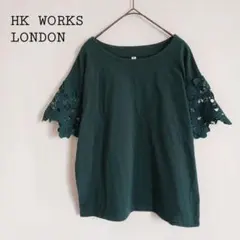 HK WORKS LONDON 袖レースカット 半袖Tシャツ 大人カジュアル 緑のサムネイル