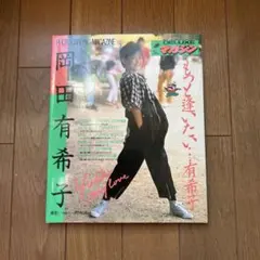 まぁくん様 リクエスト 2点 まとめ商品