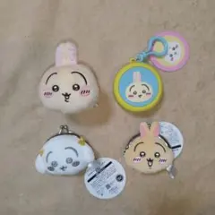 【新品・未使用】ちいかわ　ポーチ・マスコット うさぎ 4点セット