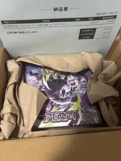ポケセン産 アビスアイ シュリンク付き未開封BOX - メルカリ