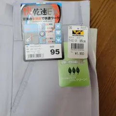 新品未使用品　ワークマン　快速乾EXワークパンツ シルバーグレー